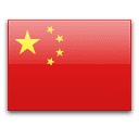 China - National Flag