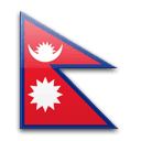 Nepal - National Flag